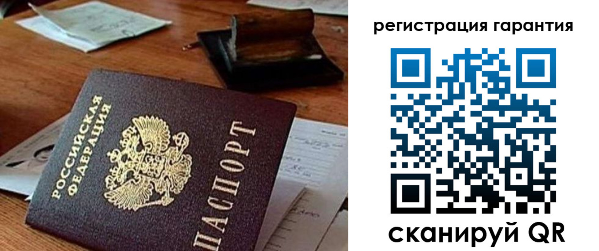 регистрация для дет. сада в Северодвинске