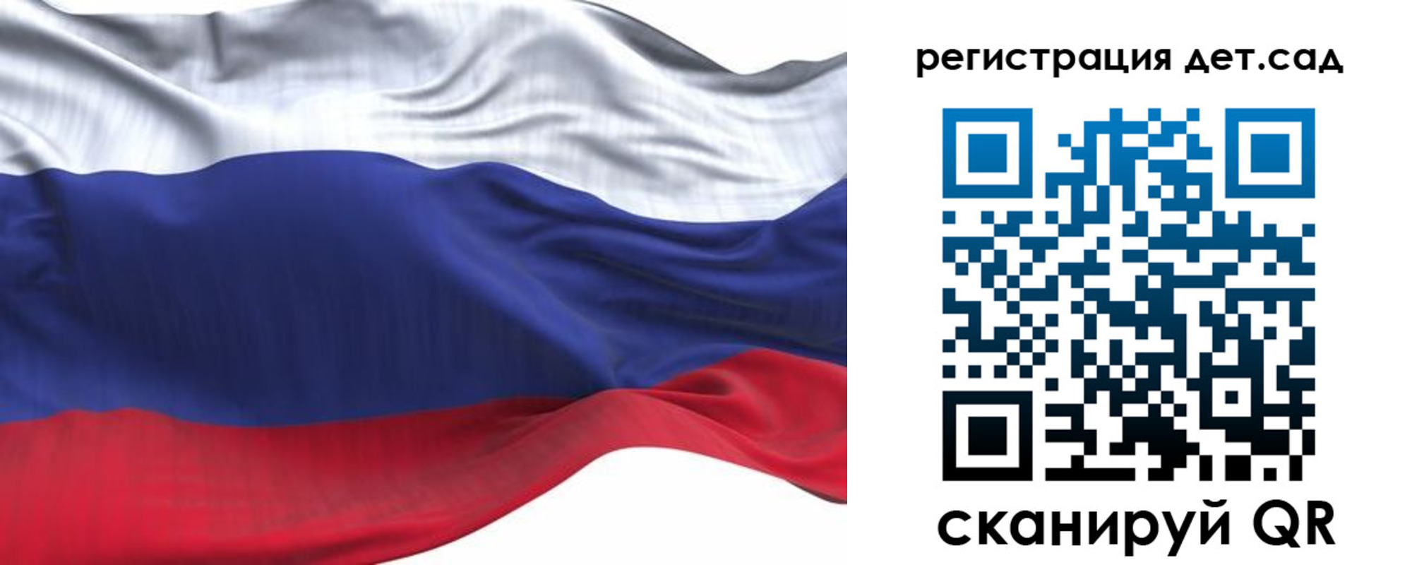 временная регистрация в Северодвинске