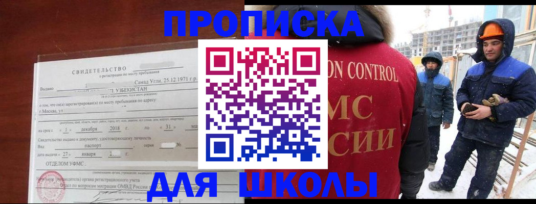 форма 3 в Северодвинске